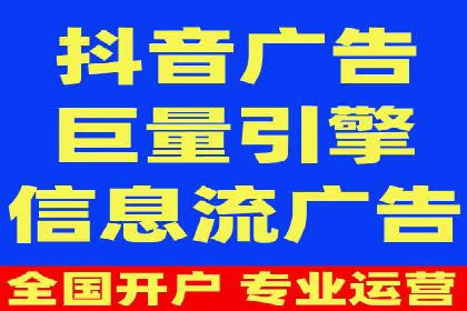 快速提升网络推广效果：开户案例解析