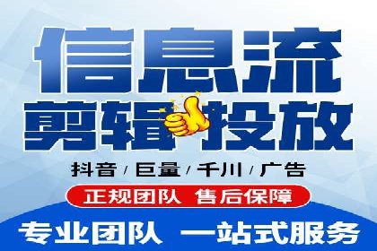 抖音信息流广告投放案例：揭秘明星品牌如何走红？